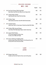 Mainland China menu 8