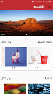 Elfateh Group(圖1)-速報App