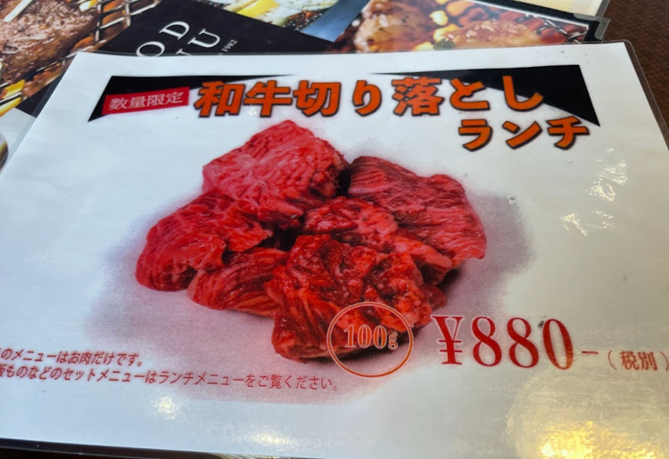エルグランドの今宵も呑まNight🌃・入ったトンネルには必ず出口がある。・泡盛メーカーのウイスキー🥃・安くて美味しい焼肉ランチ✨・Midnight Express🌃🚚✨に関するカスタム事例の投稿画像3枚目