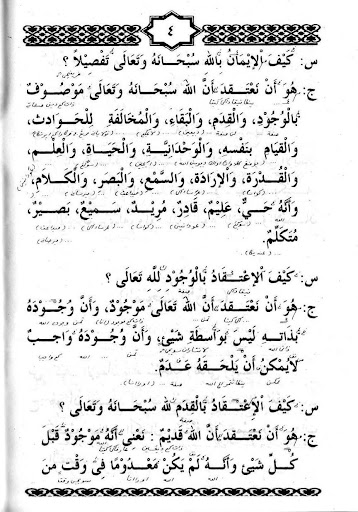 Jawahirul Kalamiyah Maknan Gandul - Pdf