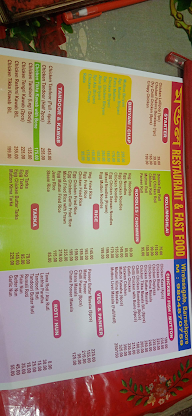 Mandal Restaurant & Fast Food menu 1