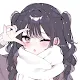 雪菜（ゆきな）