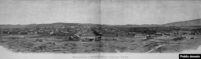 Панорама Урги, 1888 год (гравюра с фотографии Н. А. Чарушина)