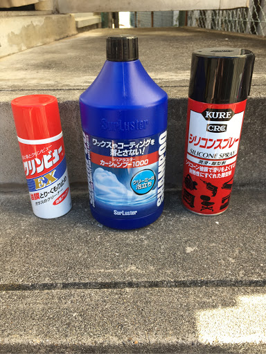 シリコン洗車はアリなのか 手放しでオススメできない理由 Cartuneマガジン