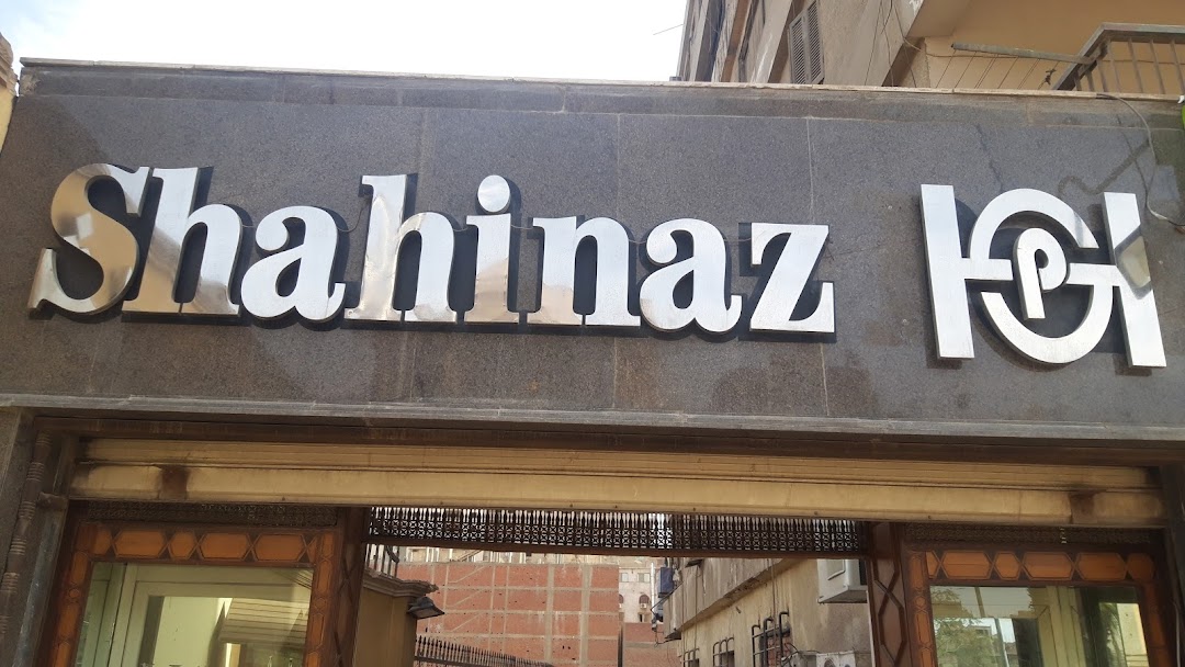 Shahinaz