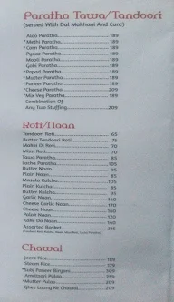 Oye Kake menu 2