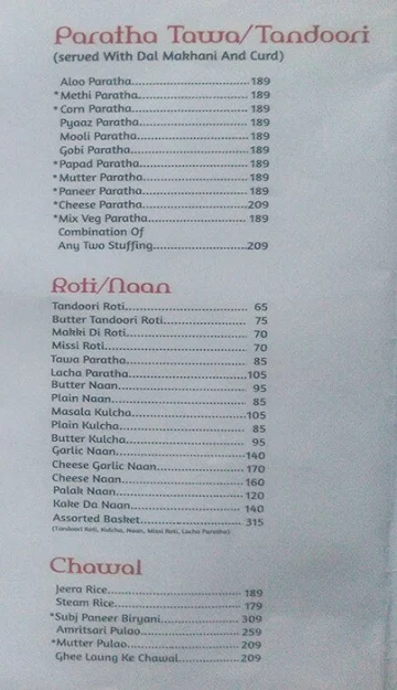 Oye Kake menu 