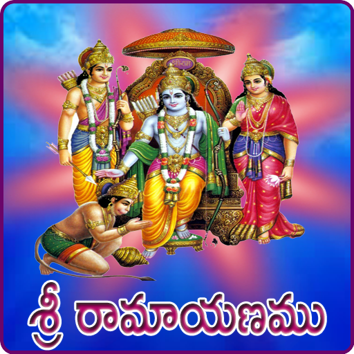 Ramayanam