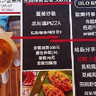 Olo bakery 歐樂麵包店(蔬食,咖啡,Pizza，麵包）