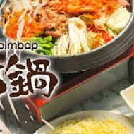非常石鍋韓國料理