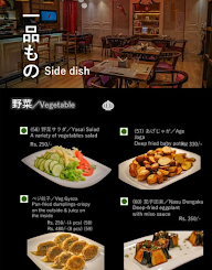 Aki Bay menu 6