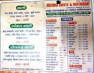 Krishna Sweets & Restaurant menu 3