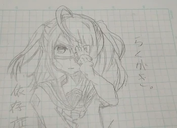 落書きー！