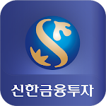 Cover Image of Download 신한금융투자 신한i mobile 1.7.7 APK