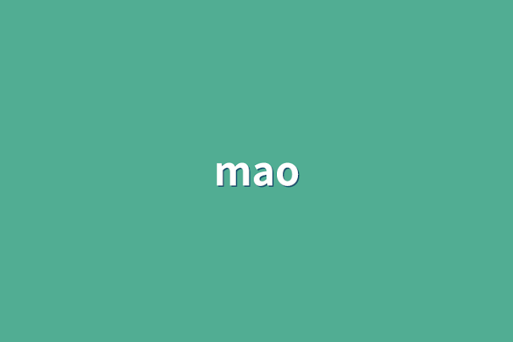 「mao」のメインビジュアル