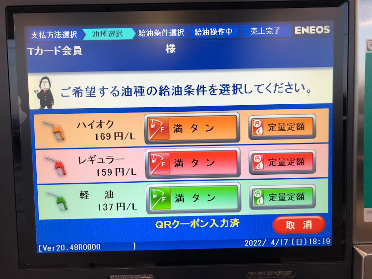 カムリのカムリws・TRD・戦争反対❌・ガソリンスタンドに関するカスタム事例の投稿画像7枚目