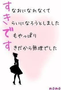 「転校生なんてヤダ😡2」のメインビジュアル