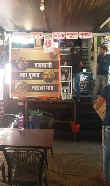 Mankar Bandhu Dosa photo 