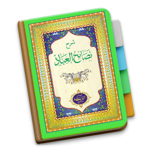 Download Nashoihul Ibad Syeikh Nawawi For PC Windows and Mac