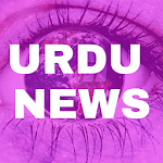 Cover Image of ダウンロード Urdu News Compilation 1.0 APK