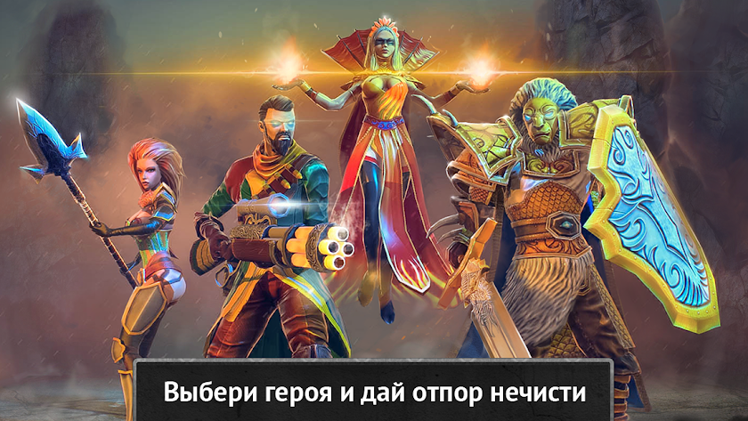 Siege of Heroes: Legends Screen 2