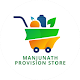 Download Manjunath Provision Store For PC Windows and Mac 1.0.0