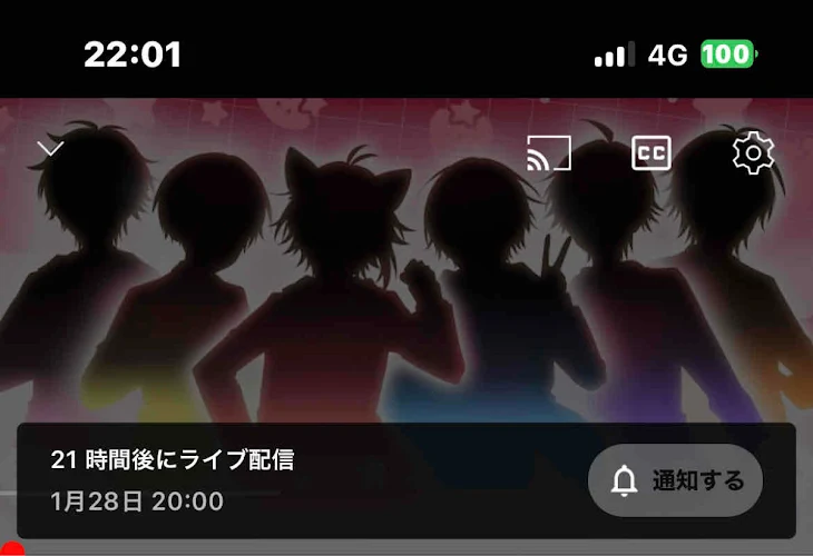「暇つぶし」のメインビジュアル