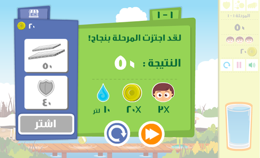 علي و اية - نسخة مبسطة ‎(圖4)-速報App