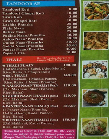 Friends South Indian Restaurant menu 