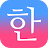 Patchim Training:Learn Korean icon