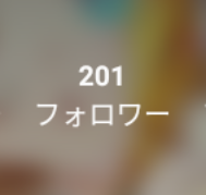 「＼( 'ω')／ウオオオオオオアアアアアアアアアアアアアリガトーーーーーッッッッ！！！！！」のメインビジュアル