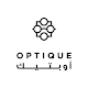 Download اوبتيك OPTIQUE For PC Windows and Mac