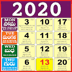 Cover Image of Download Telugu Calendar 2020 - తెలుగు క్యాలెండర్ 2020 4.0 APK