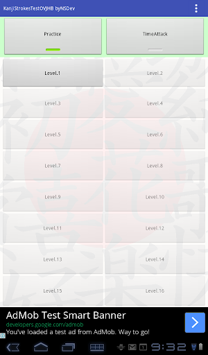 KanjiStrokesTestOVJHB byNSDev 1.0.2 Windows u7528 9