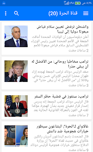 أخبار العالم الآن ‎(圖6)-速報App