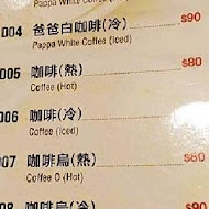 PappaRich 金爸爸馬來西亞風味餐廳