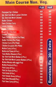 Paramjeet Machi Wala menu 1