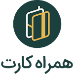 Cover Image of Download همراه کارت 4.3.19 APK