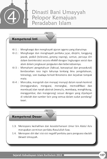 Buku Siswa Kelas 7 MTs SKI Revisi 2014
