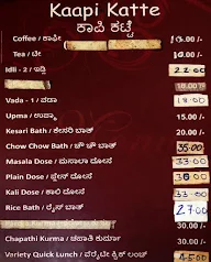 Kaapi Katte menu 1