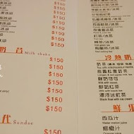 JR咖啡食尚館