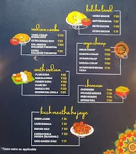 Swaadedesi menu 2