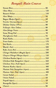 Khanti Damodaar Seth menu 1