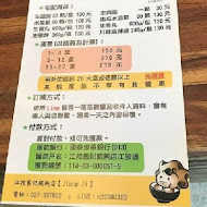 江技舊記餛飩店