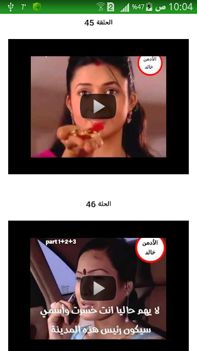 مسلسل فدية ج2 مترجم