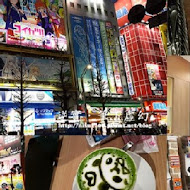 星乃珈琲店