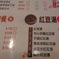 台南東區焦糖煉乳包心粉圓(崇善店)