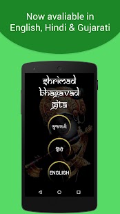 How to mod Shrimad Bhagavad Gita 1.3.1 mod apk for laptop