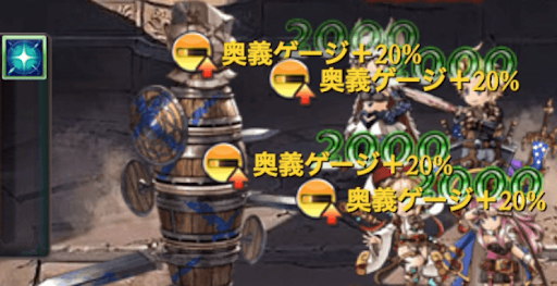 グラブル クリスティーナのキャラ評価と運用方法 グラブル攻略wiki 神ゲー攻略
