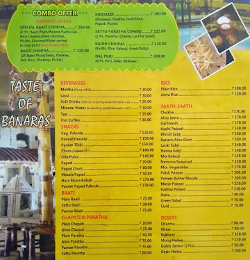 Baati Chokha menu 